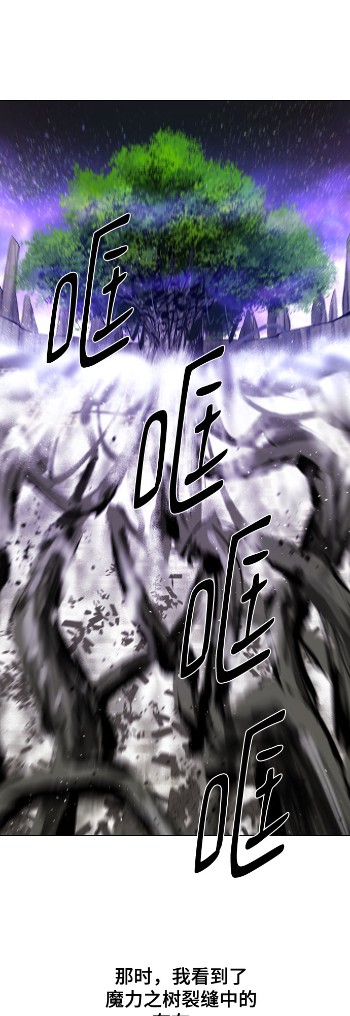 [第二季 - 百年大战] 第14话1