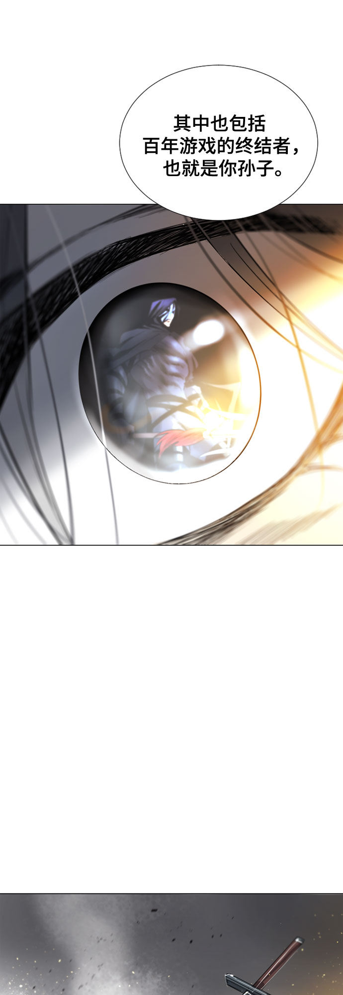 [第二季 - 百年大战] 第1话0