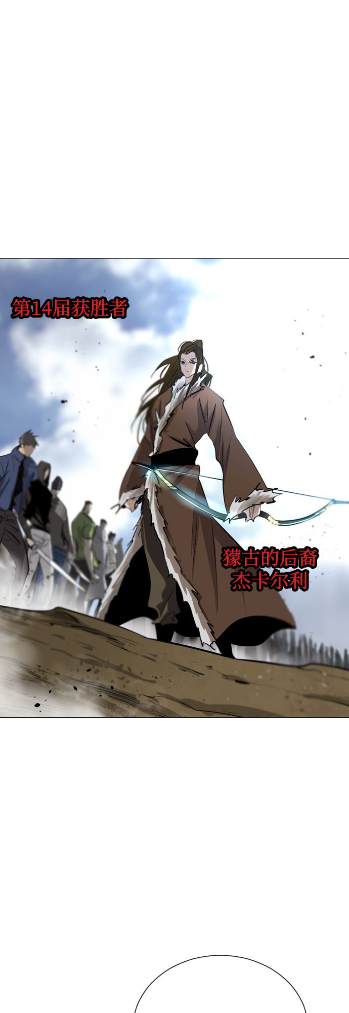 [第二季 - 百年大战] 第46话3