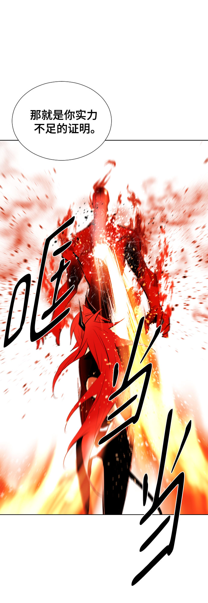 [第二季 - 百年大战] 第23话0