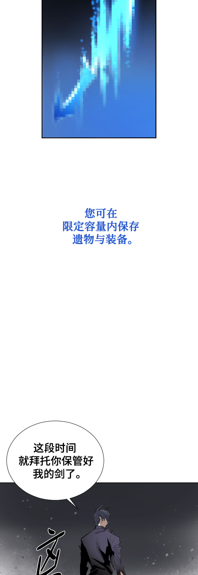 [第二季 - 百年大战] 第10话1