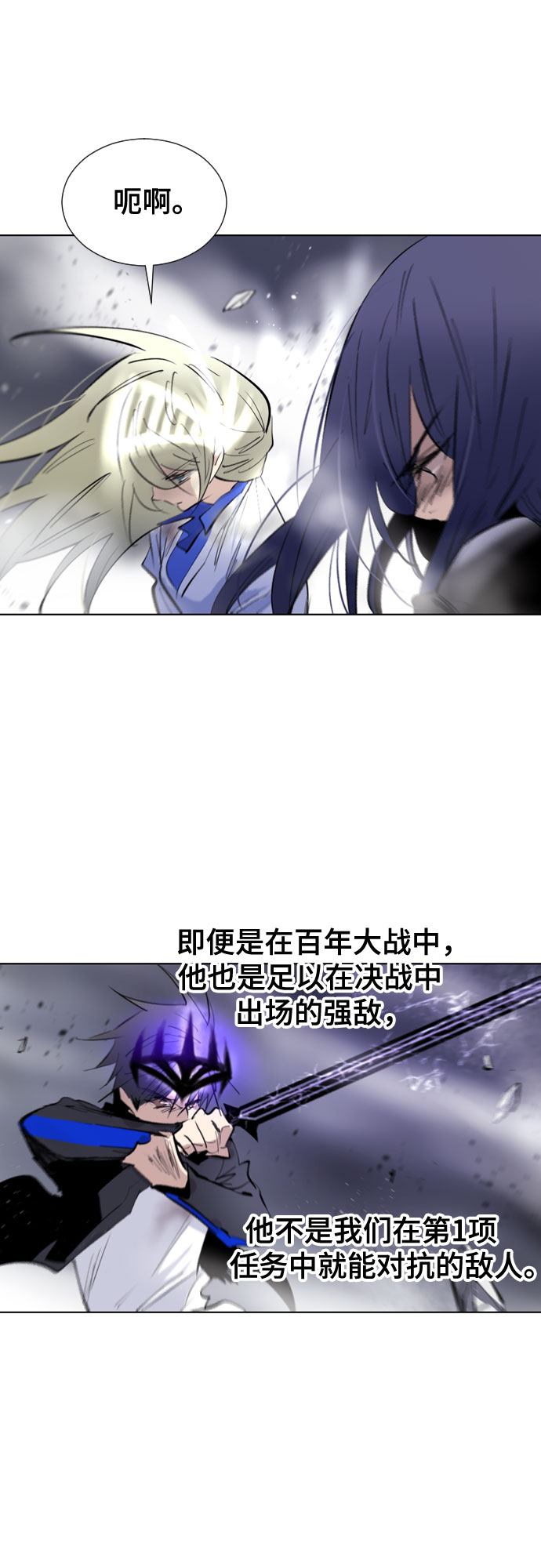 [第二季 - 百年大战] 第14话1