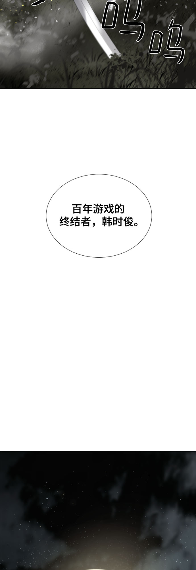 [第二季 - 百年大战] 第1话2