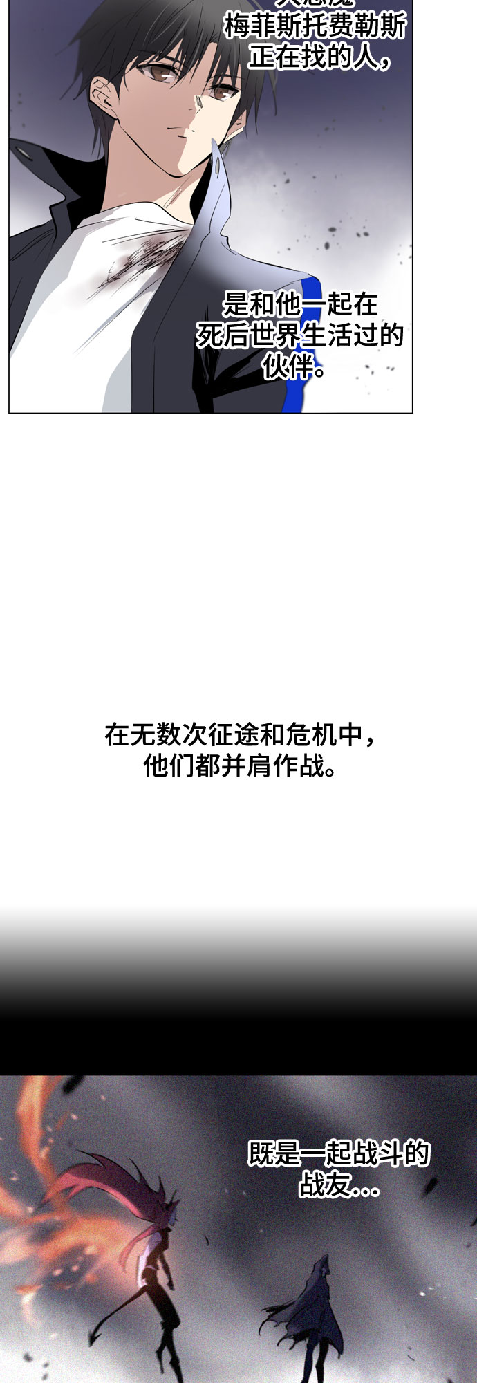 [第二季 - 百年大战] 第16话4