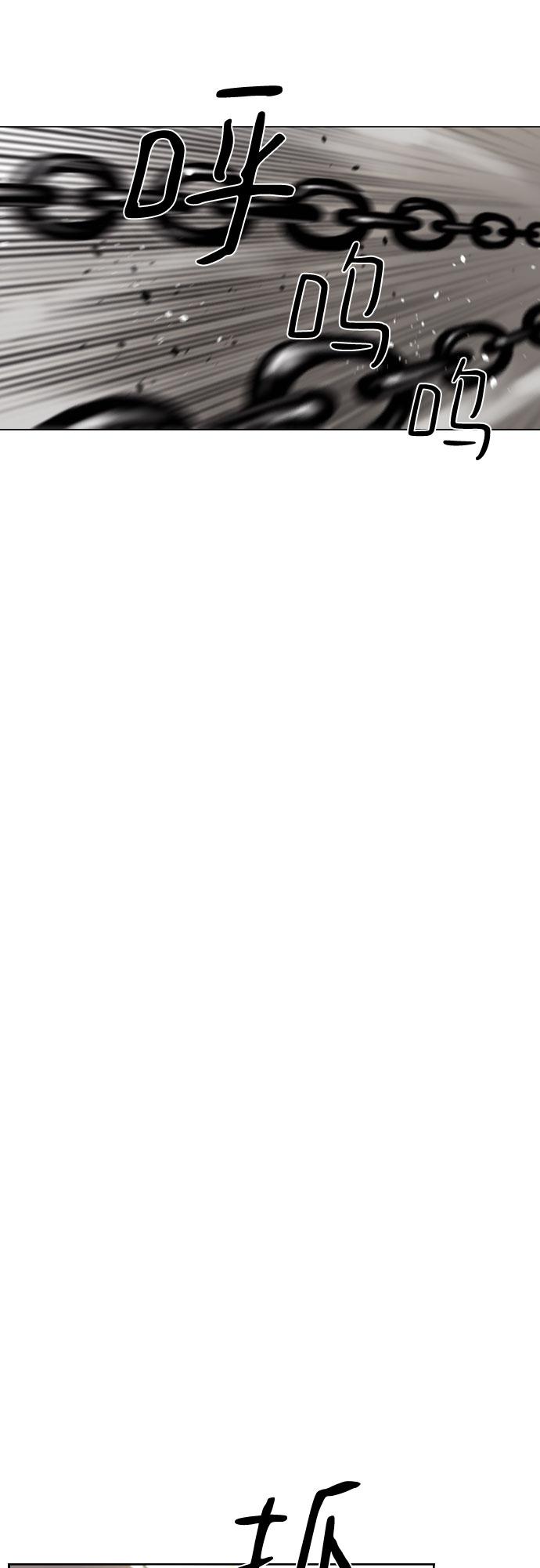 [第二季 - 百年大战] 第13话1