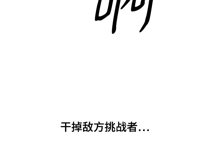 [第二季 - 百年大战] 第11话2