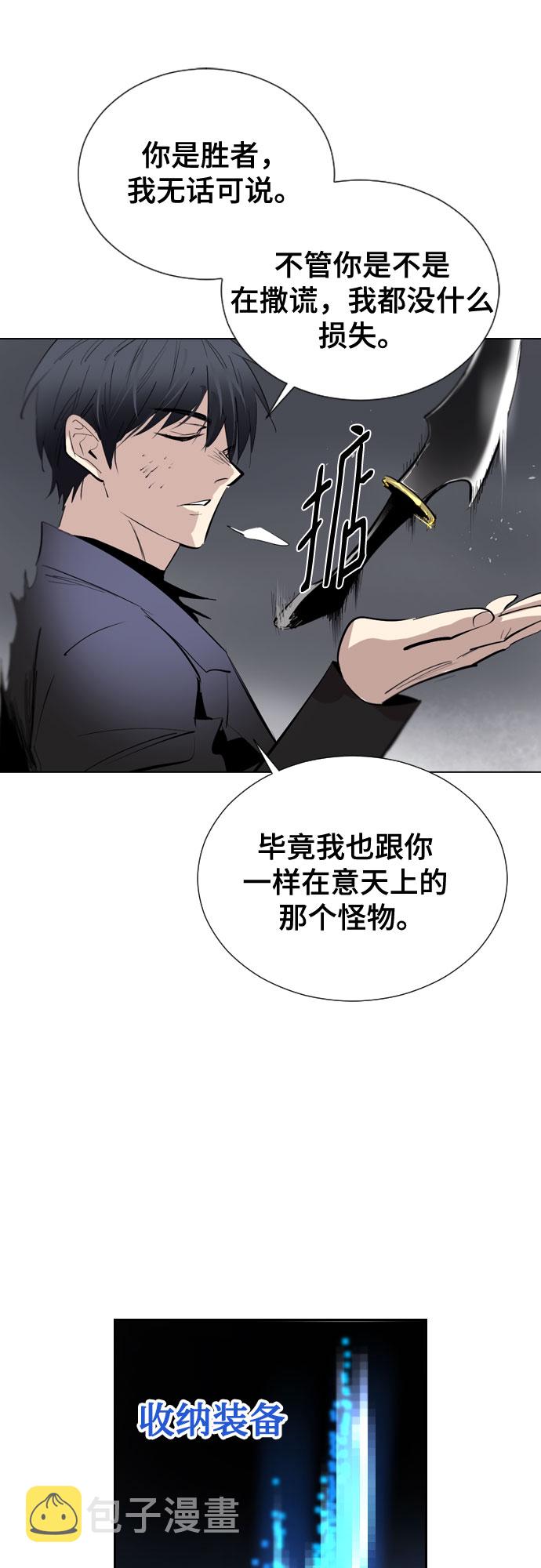 [第二季 - 百年大战] 第10话0