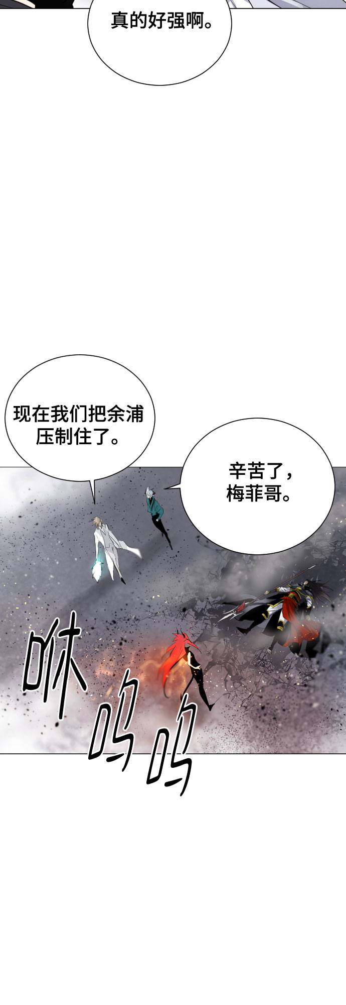 [第二季 - 百年大战] 第40话3