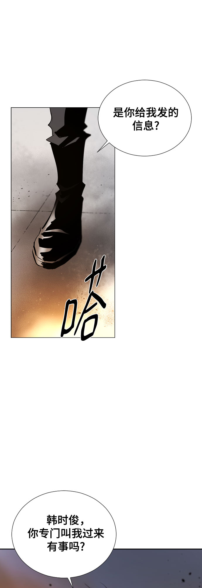 [第二季 - 百年大战] 第17话4