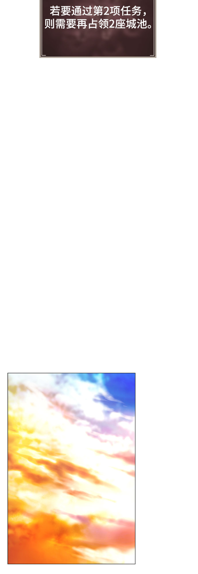 [第二季 - 百年大战] 第38话0