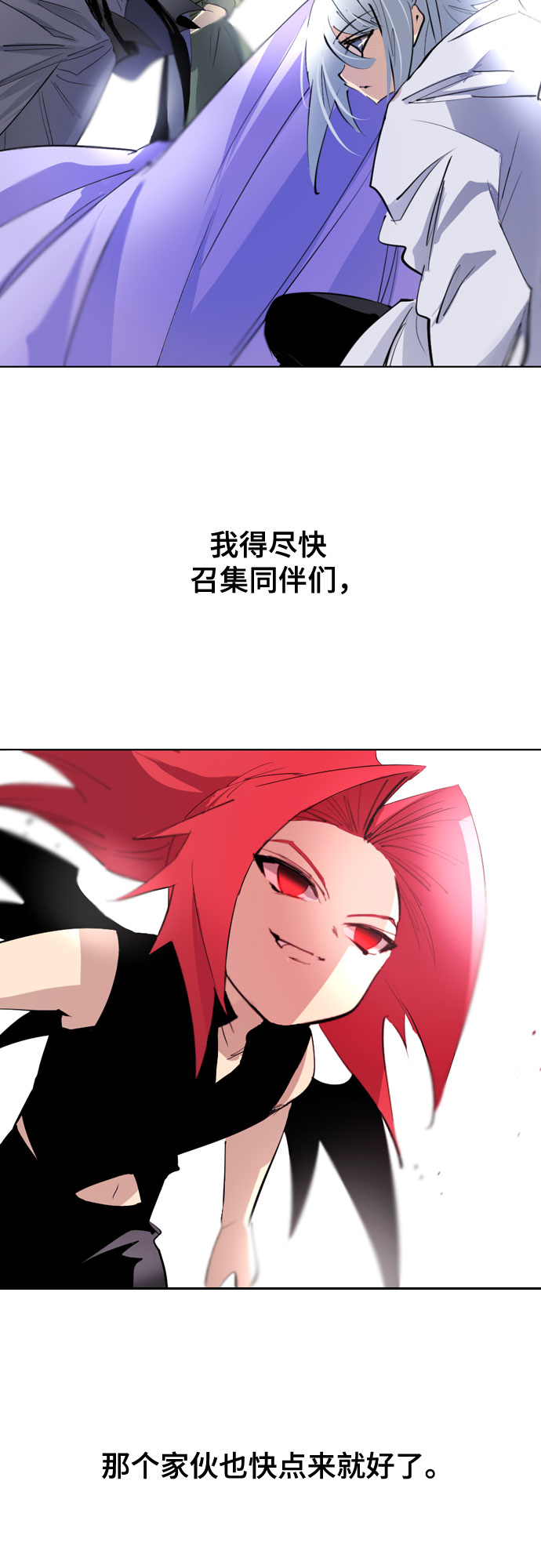 [第二季 - 百年大战] 第32话0