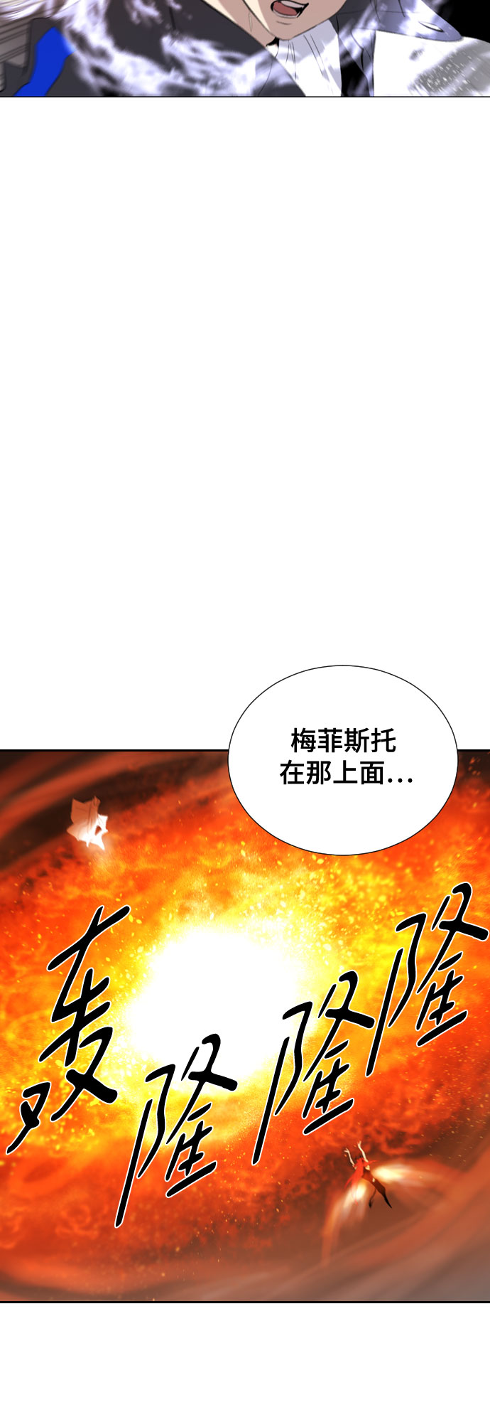 [第二季 - 百年大战] 第22话1