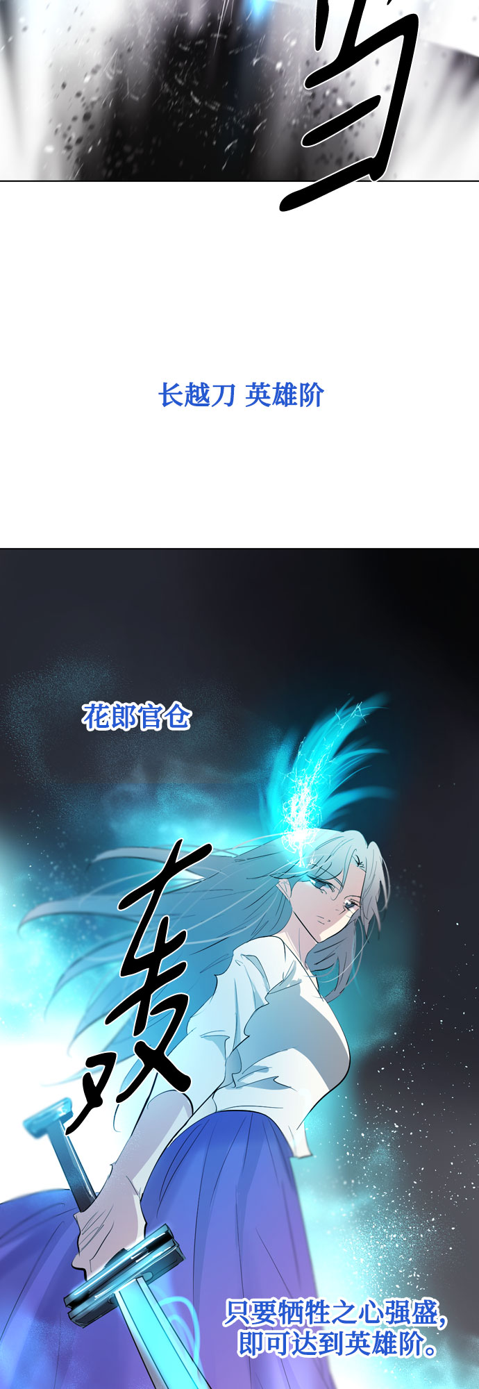 [第二季 - 百年大战] 第18话2