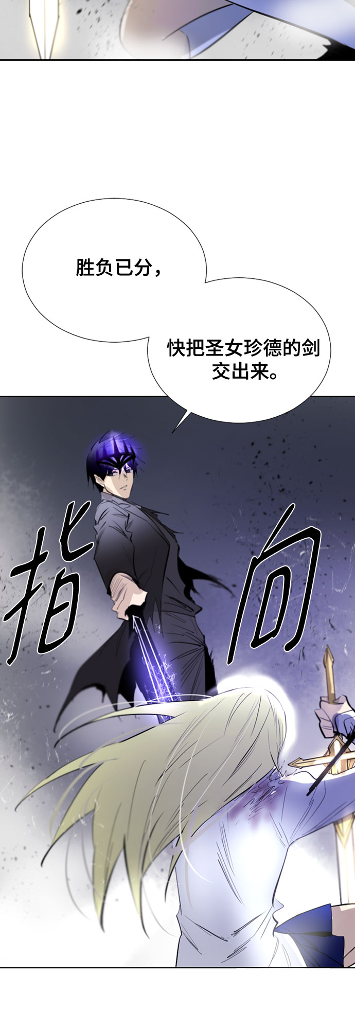 [第二季 - 百年大战] 第8话3