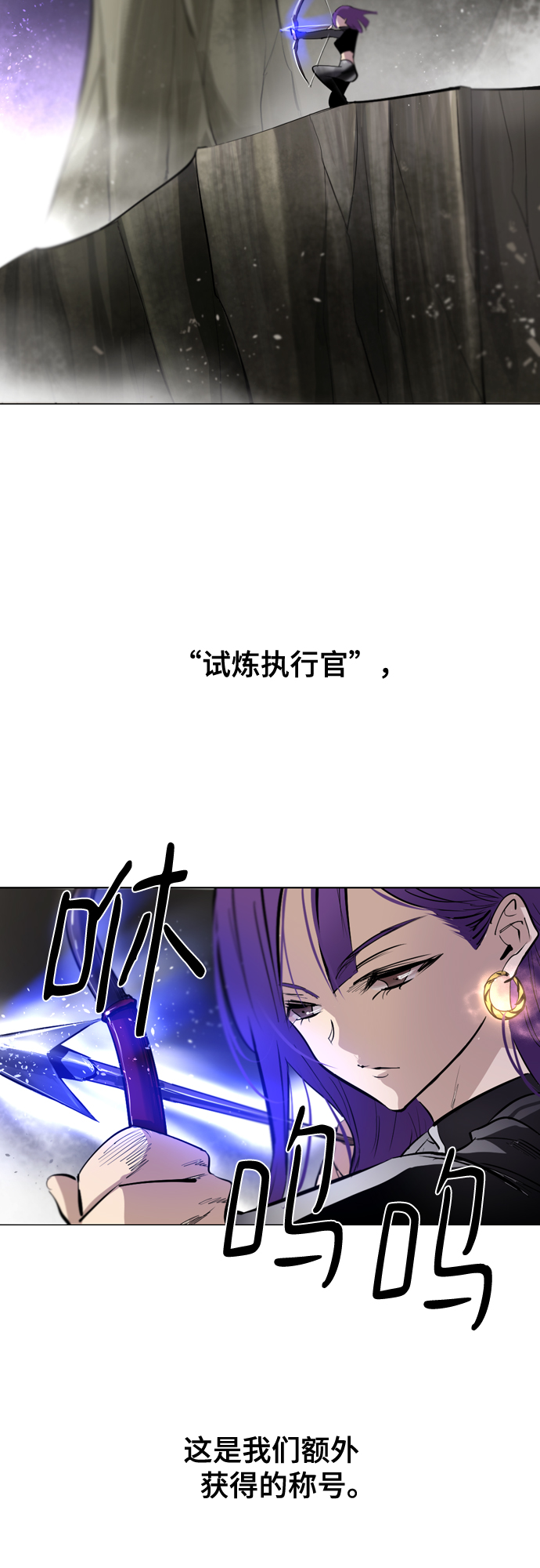 [第二季 - 百年大战] 第11话0