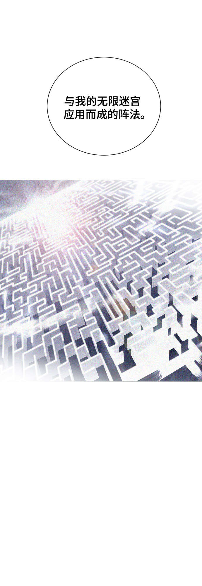 [第二季 - 百年大战] 第46话0