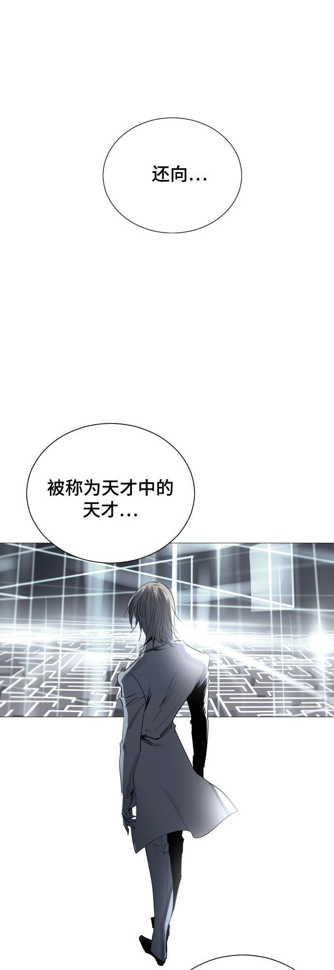 [第二季 - 百年大战] 第36话3