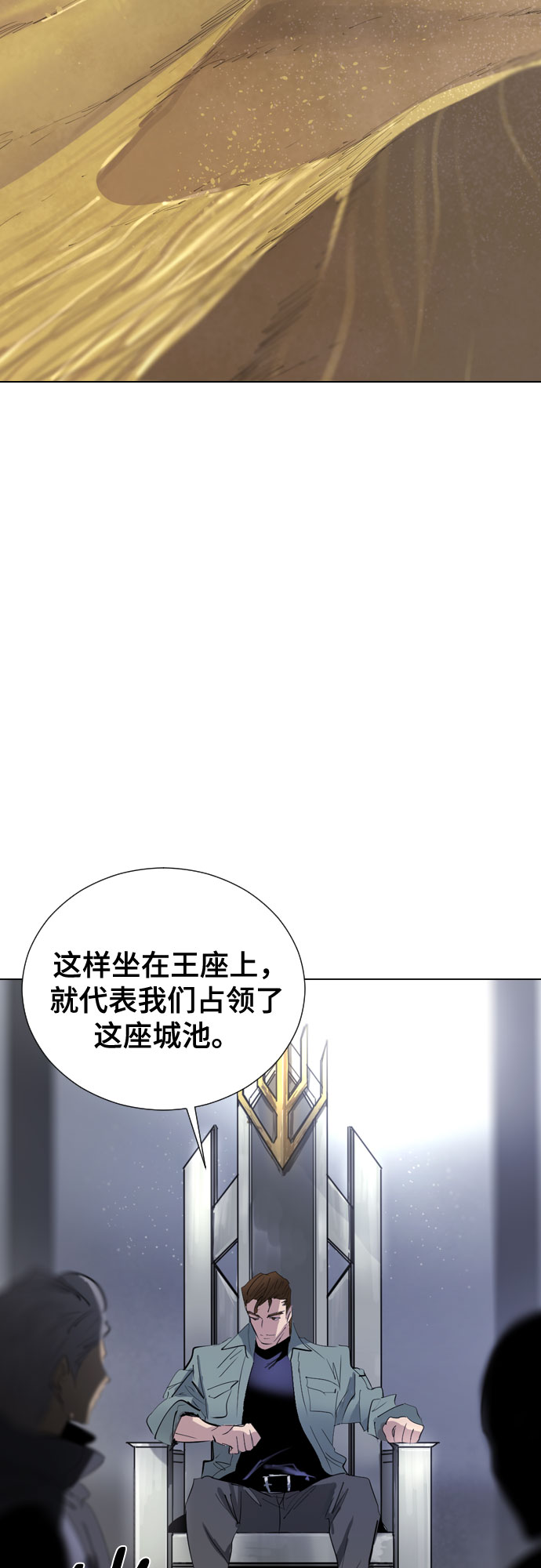 [第二季 - 百年大战] 第32话3