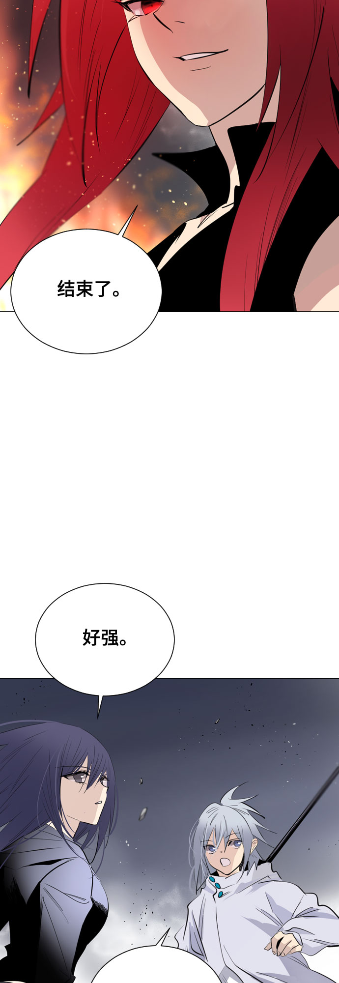 [第二季 - 百年大战] 第40话2