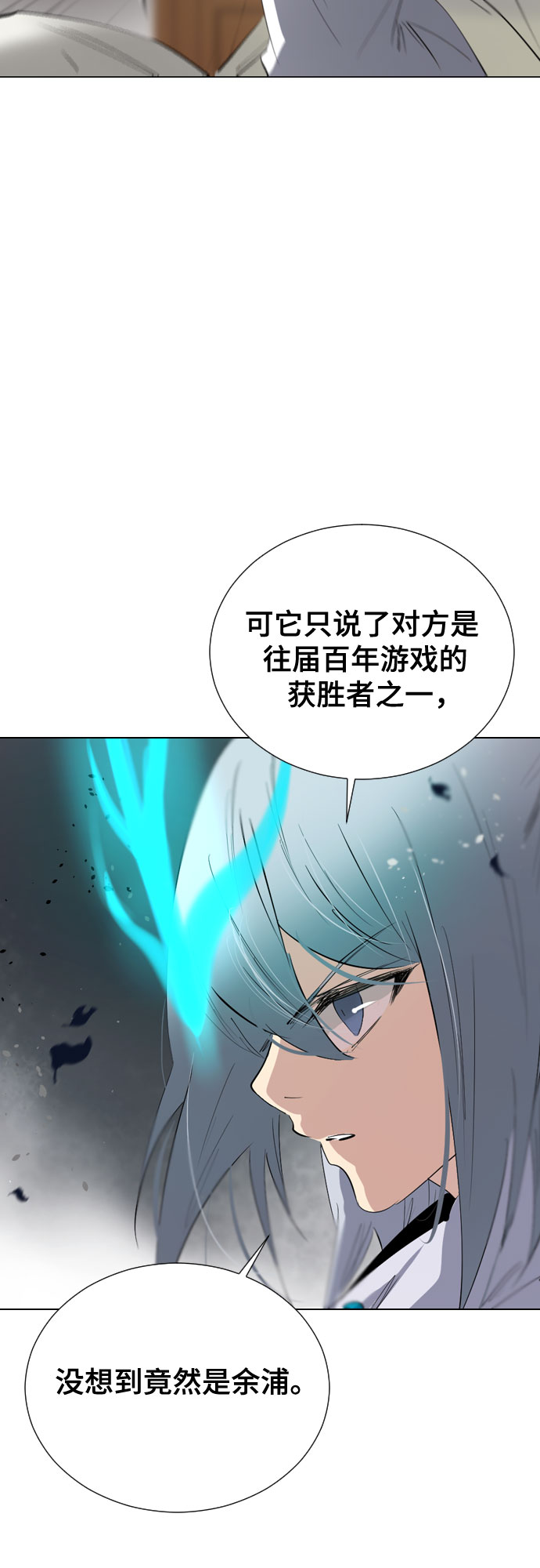 [第二季 - 百年大战] 第27话0