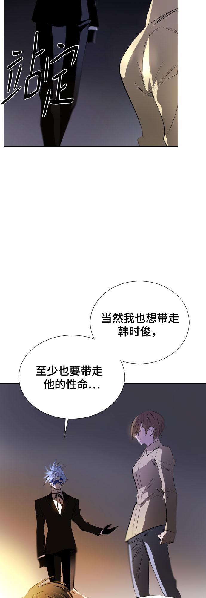 [第二季 - 百年大战] 第28话2