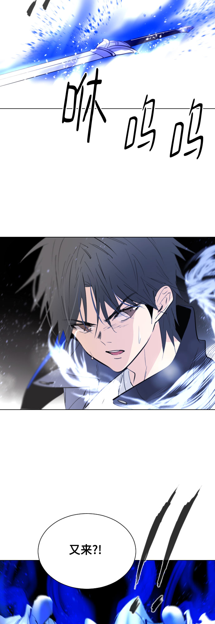 [第二季 - 百年大战] 第40话3