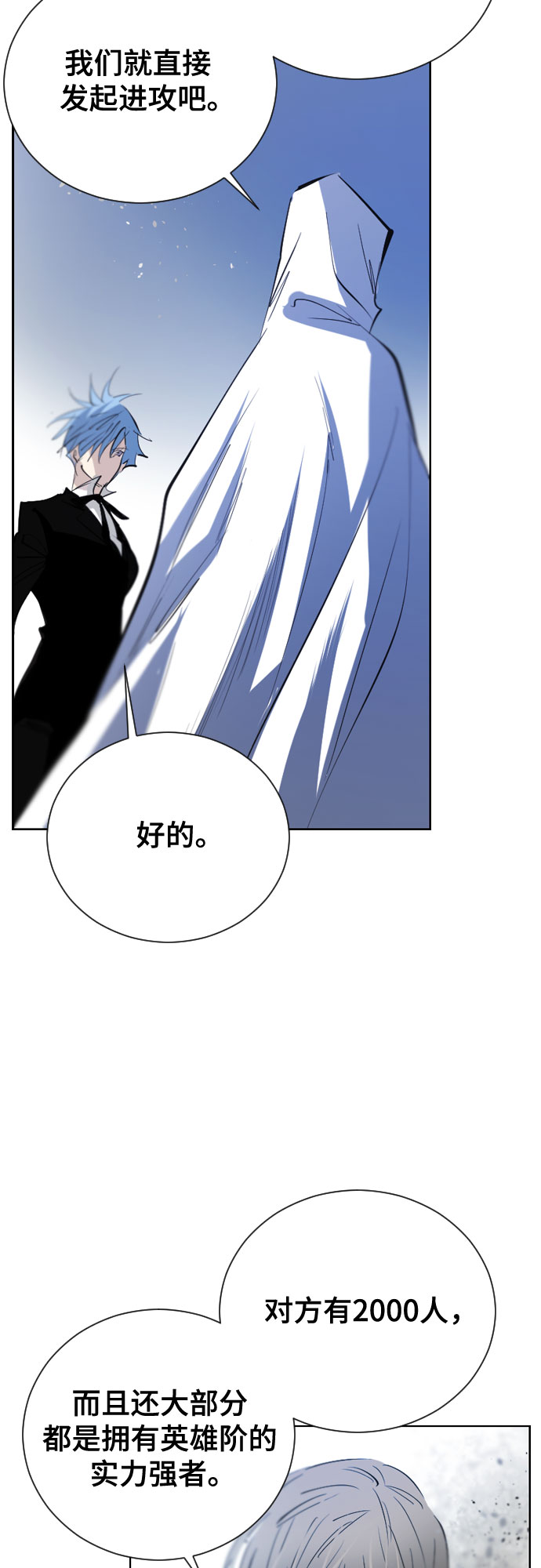 [第二季 - 百年大战] 第42话3