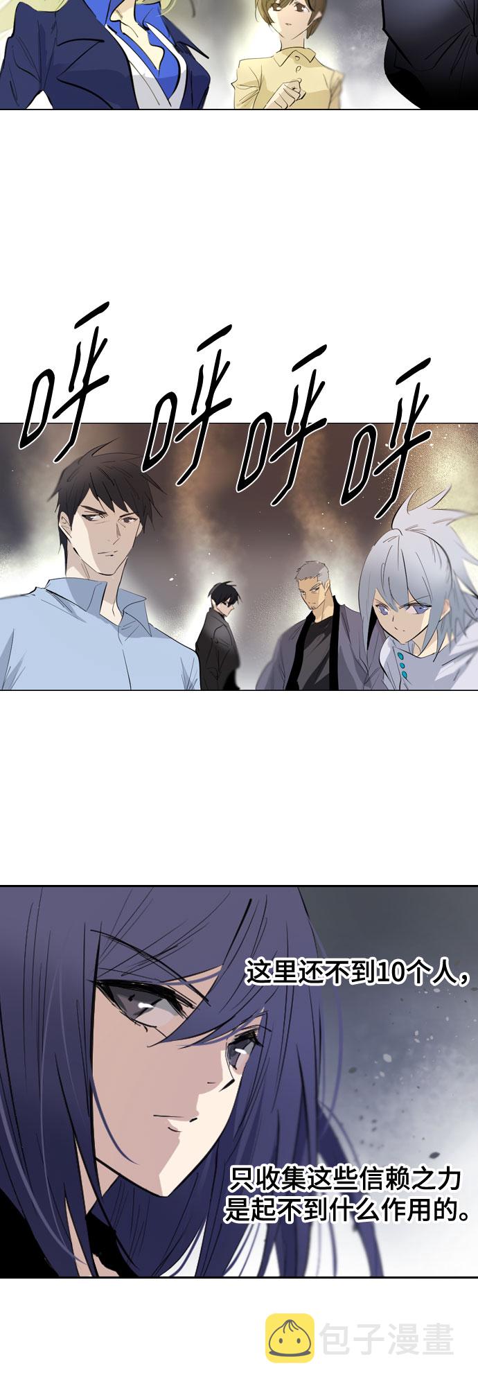 [第二季 - 百年大战] 第23话3