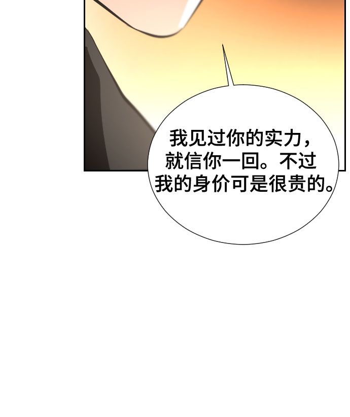 [第二季 - 百年大战] 第17话1