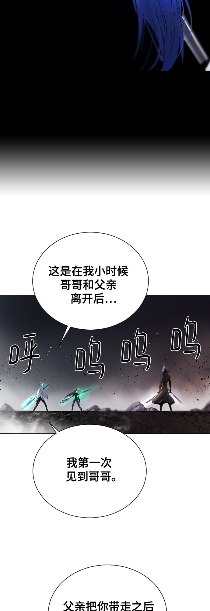 [第二季 - 百年大战] 第35话2