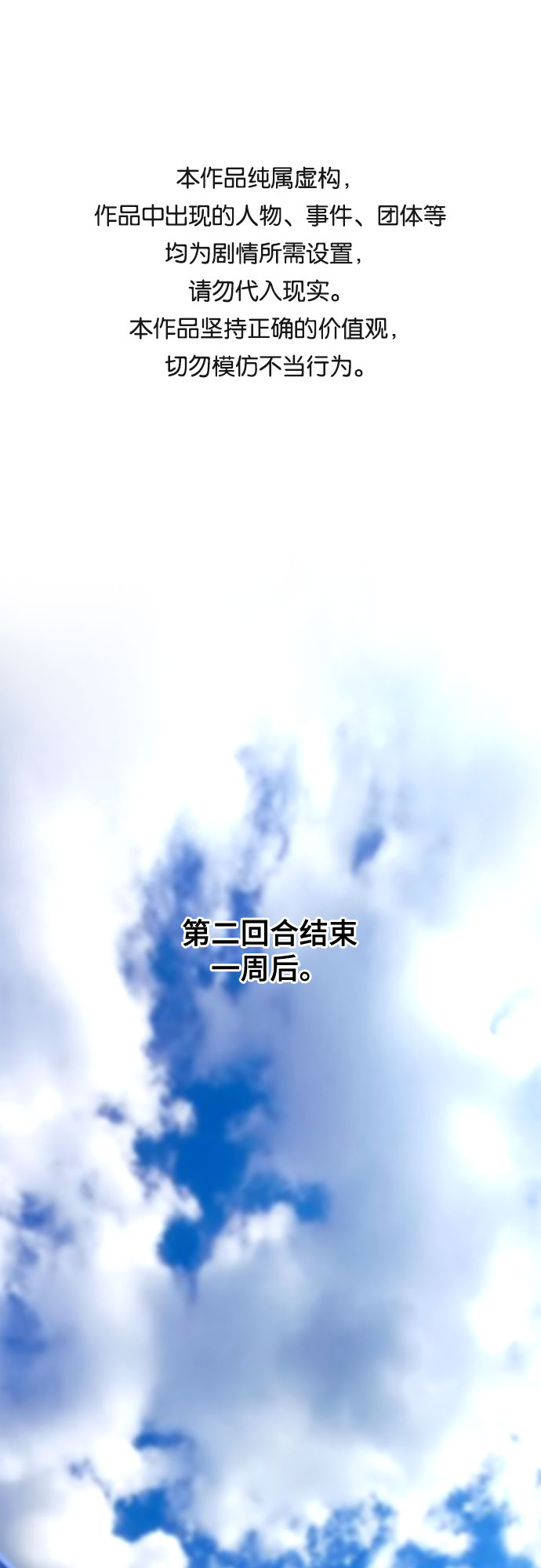 第13话0