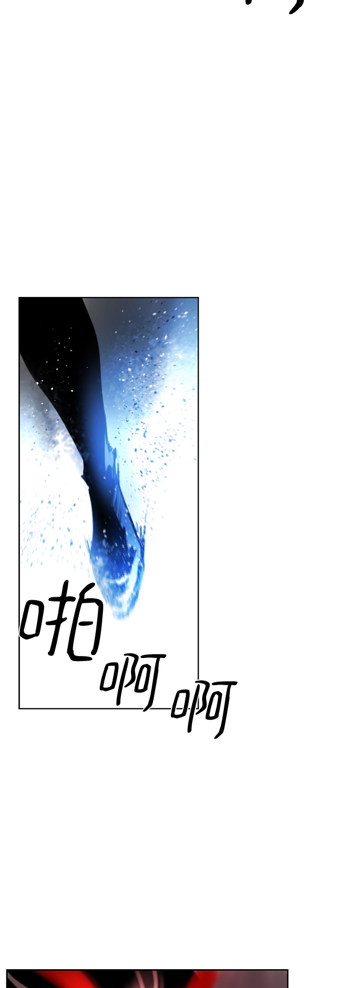 [第二季 - 百年大战] 第3话2