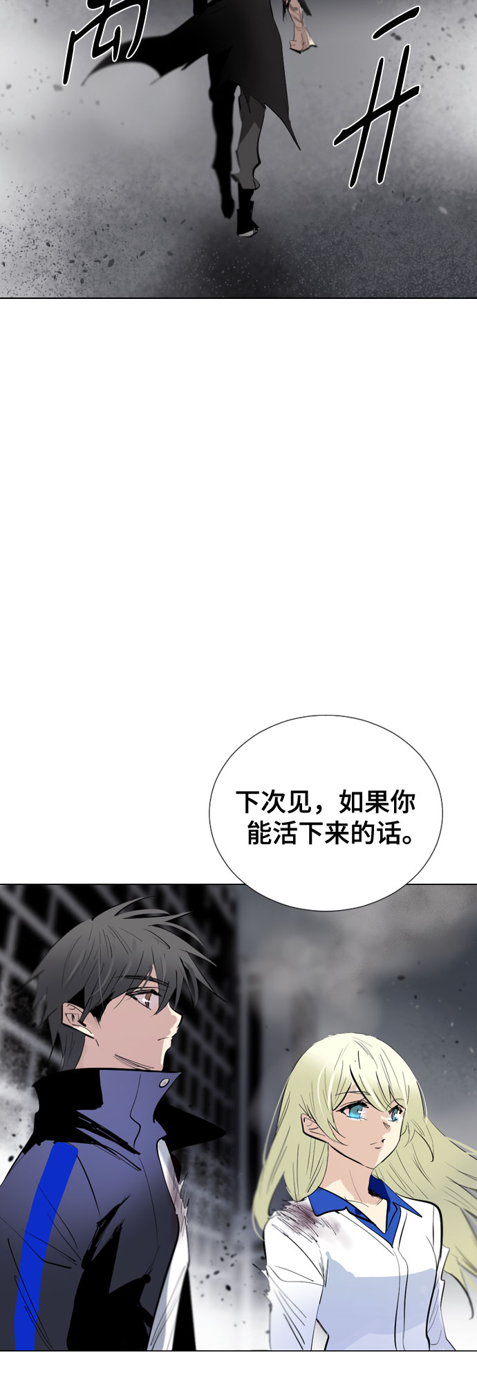 [第二季 - 百年大战] 第10话2