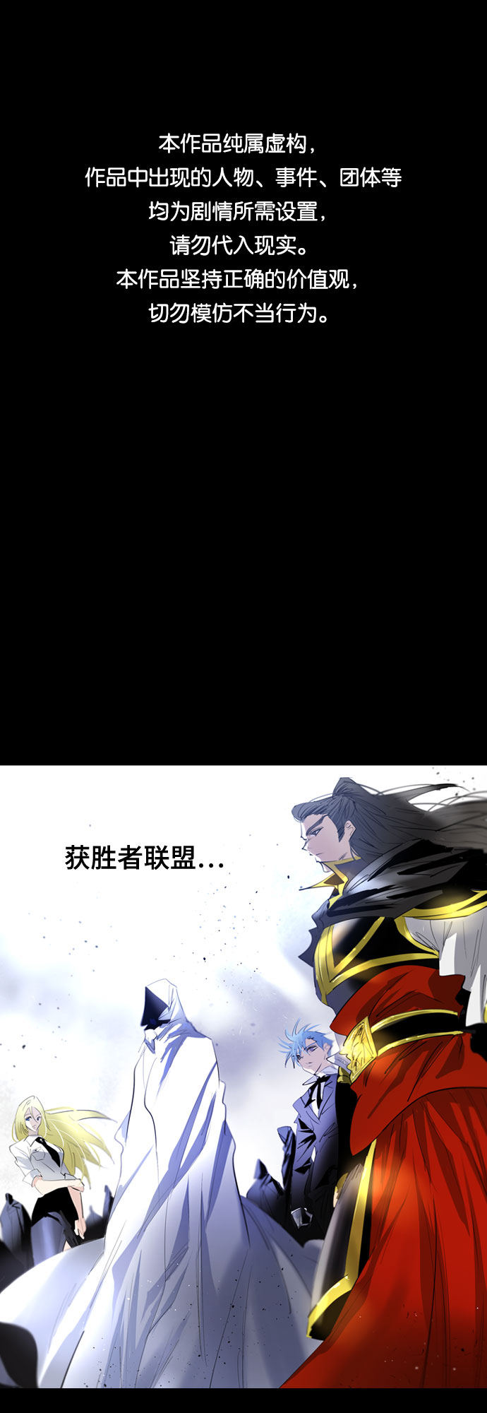 [第二季 - 百年大战] 第36话0