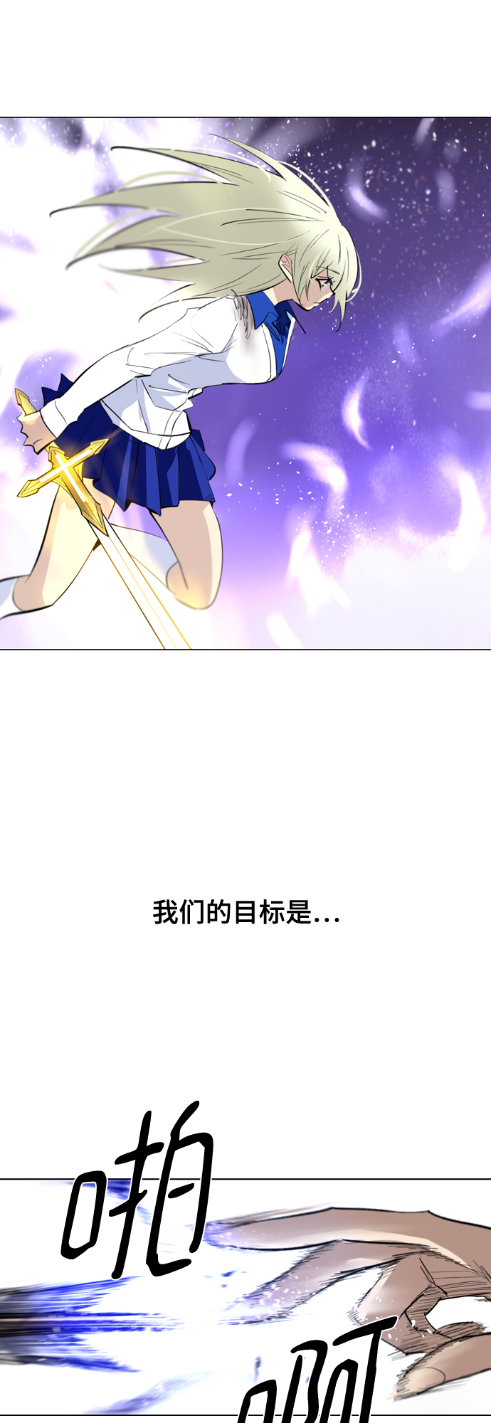 [第二季 - 百年大战] 第11话1