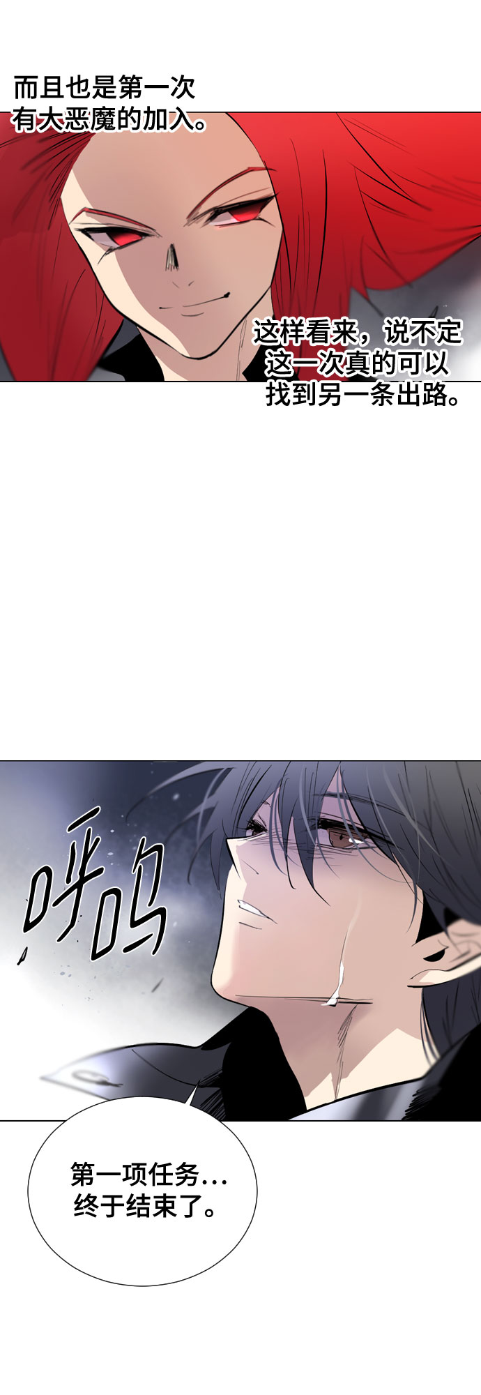 [第二季 - 百年大战] 第24话2