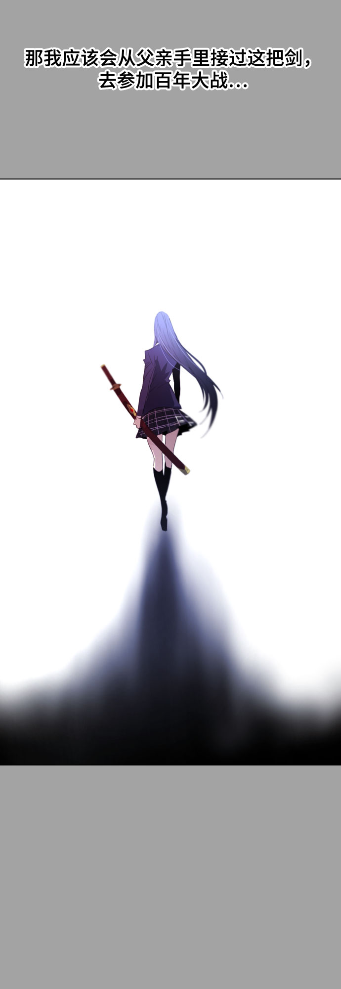 [第二季 - 百年大战] 第34话0