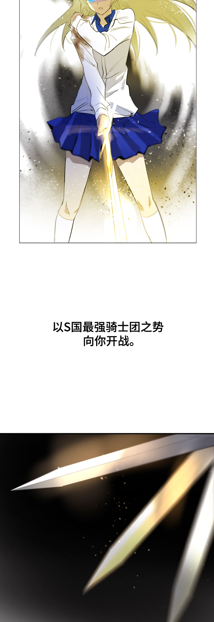 [第二季 - 百年大战] 第8话4