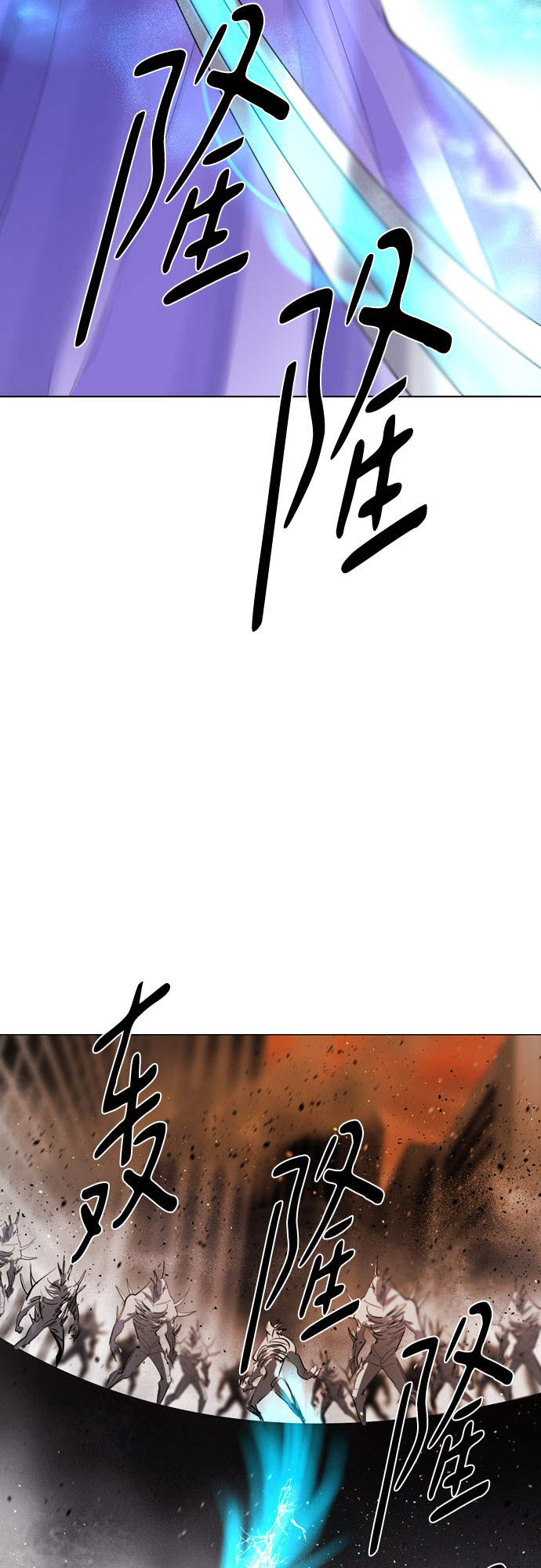 [第二季 - 百年大战] 第18话3