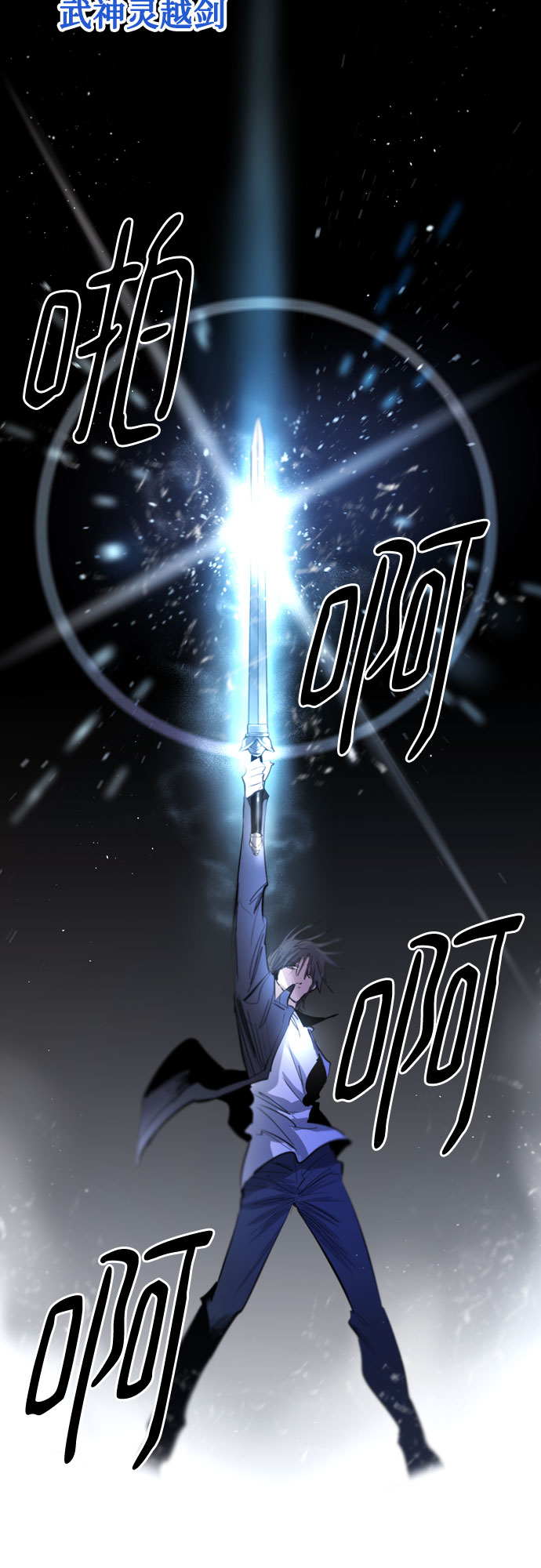 [第二季 - 百年大战] 第43话3