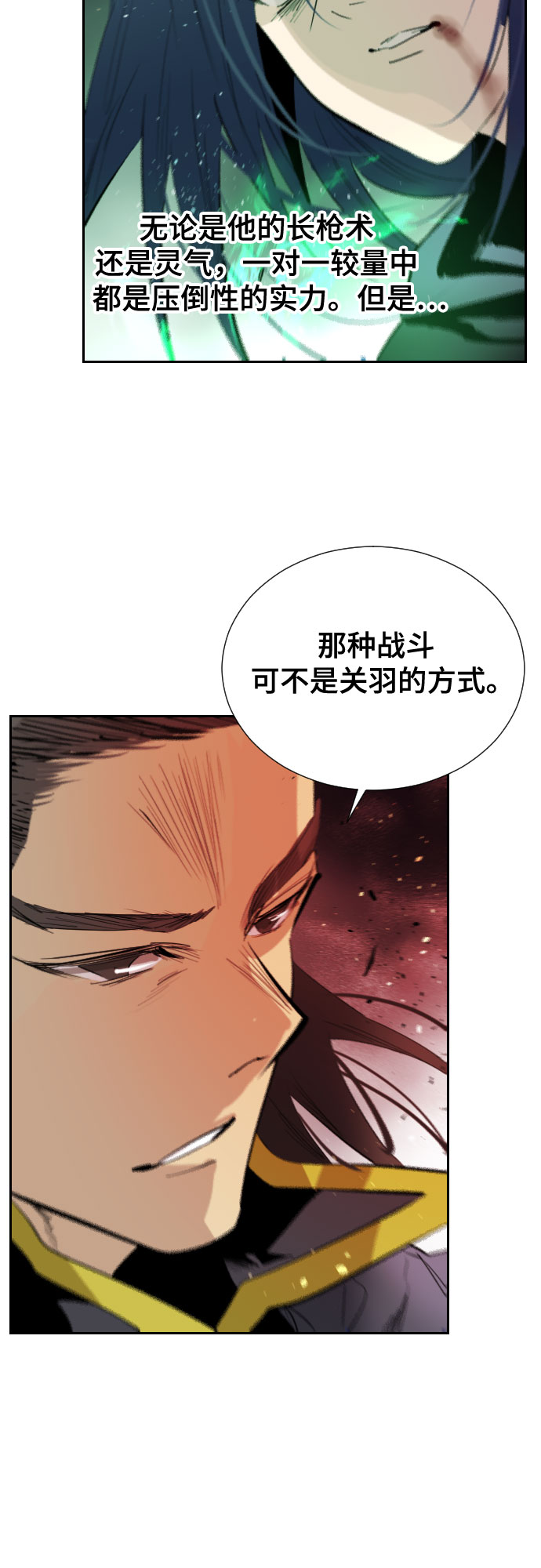 [第二季 - 百年大战] 第27话0