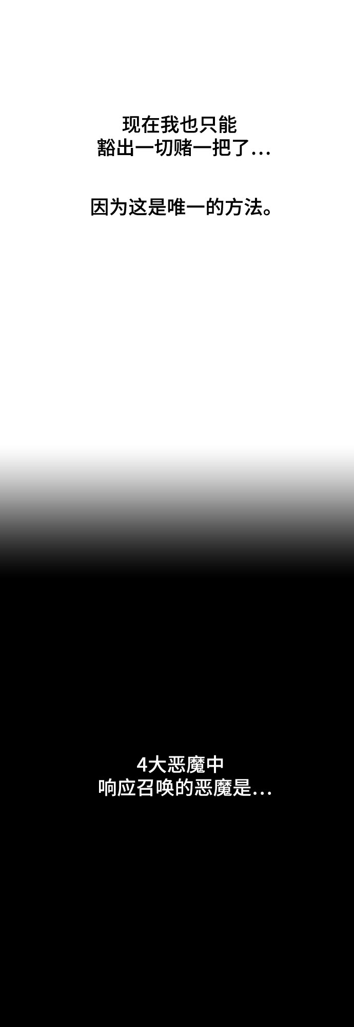 [第二季 - 百年大战] 第14话1