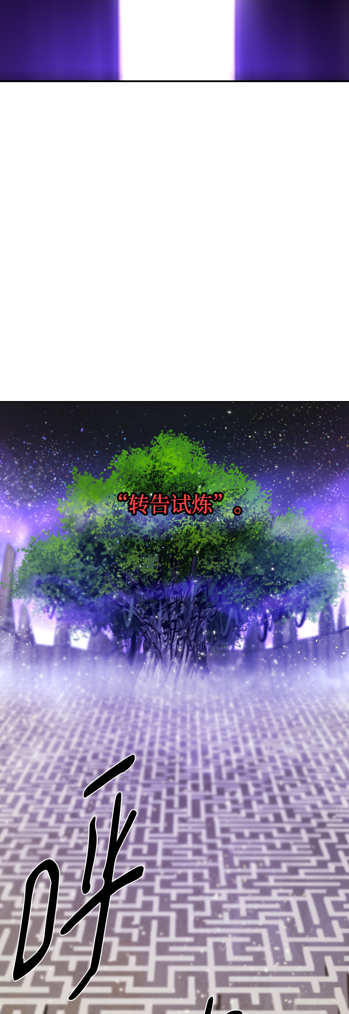 [第二季 - 百年大战] 第11话4