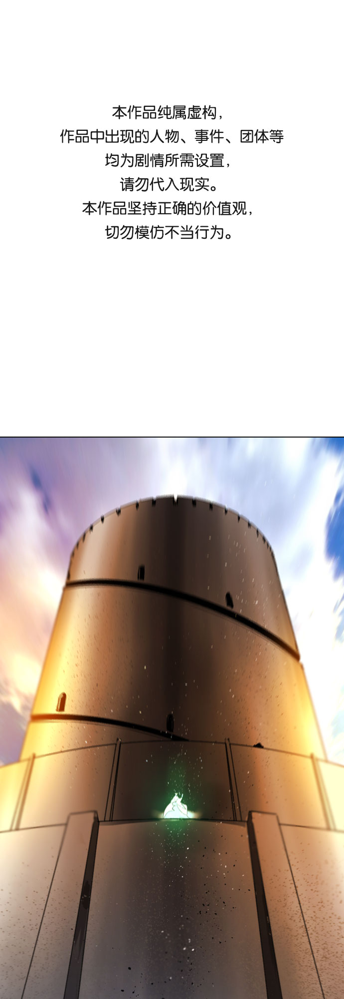 [第二季 - 百年大战] 第39话0