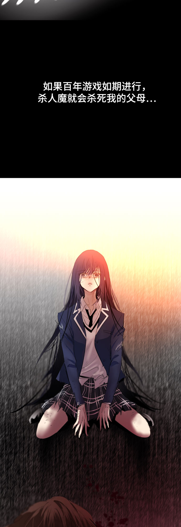 [第二季 - 百年大战] 第35话4