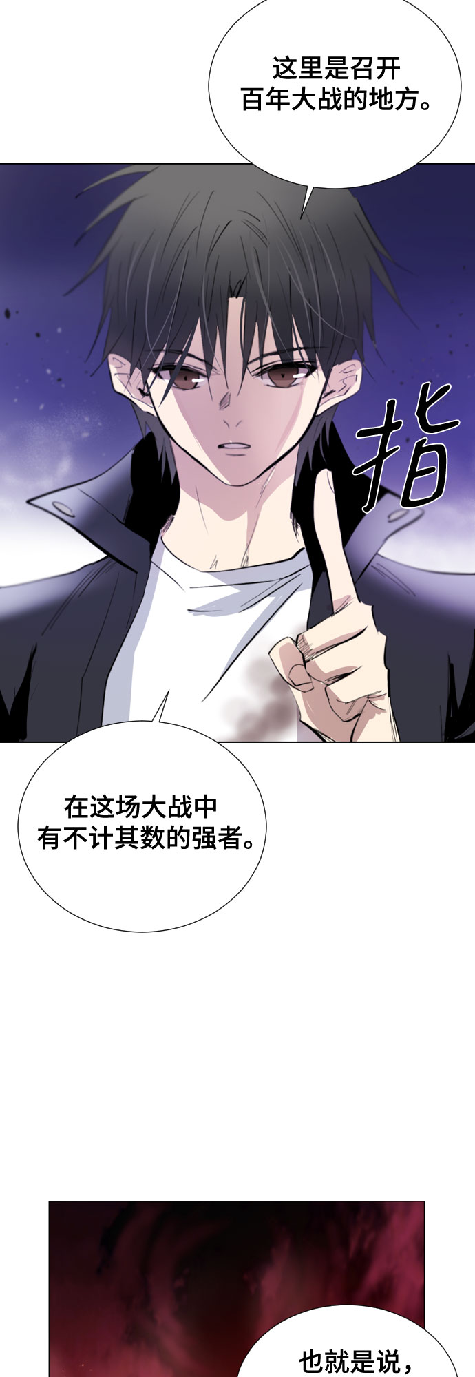 [第二季 - 百年大战] 第16话0