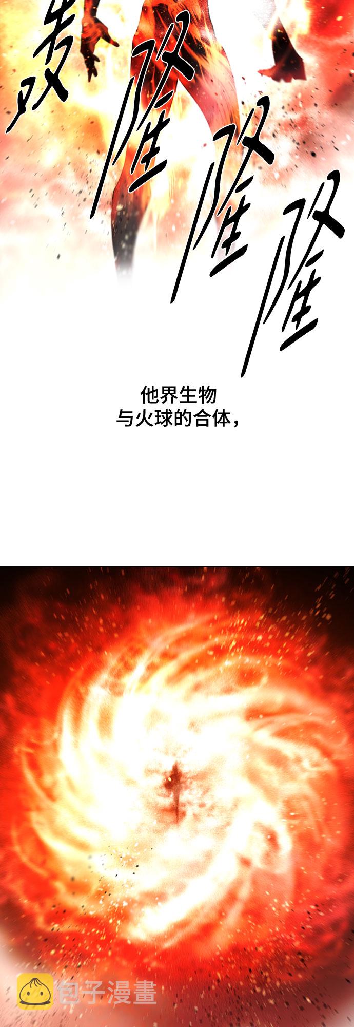 [第二季 - 百年大战] 第23话1