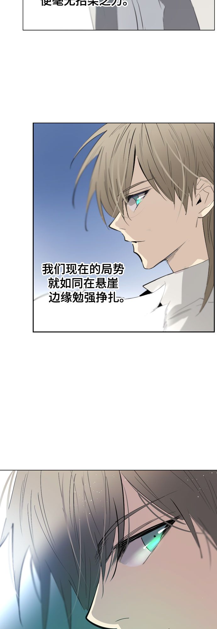 [第二季 - 百年大战] 第45话0