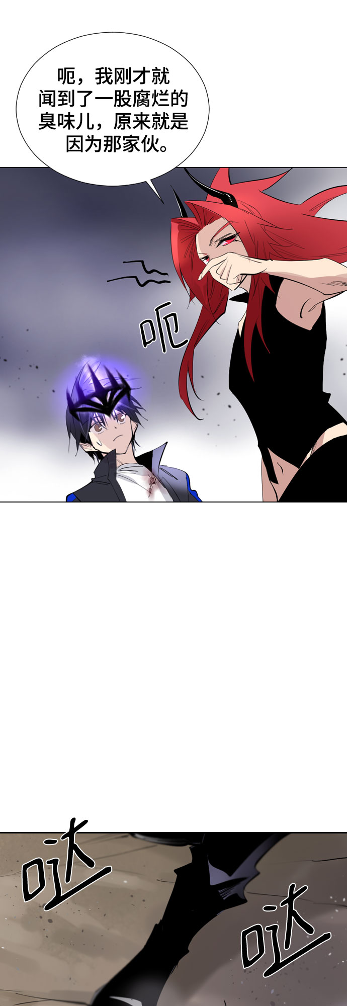 [第二季 - 百年大战] 第15话1