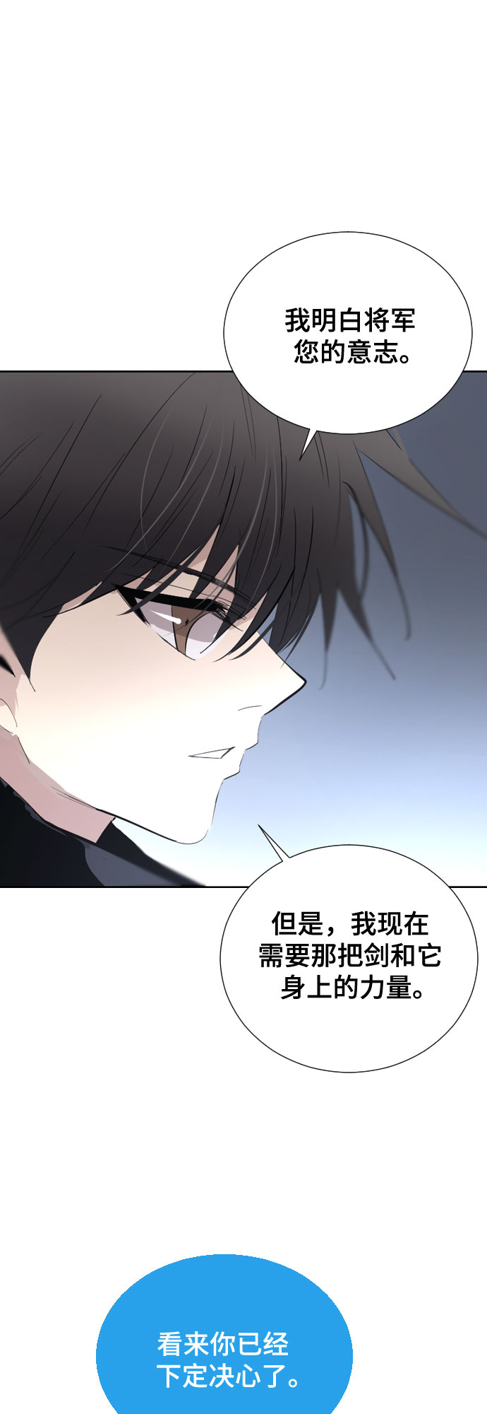 [第二季 - 百年大战] 第18话1